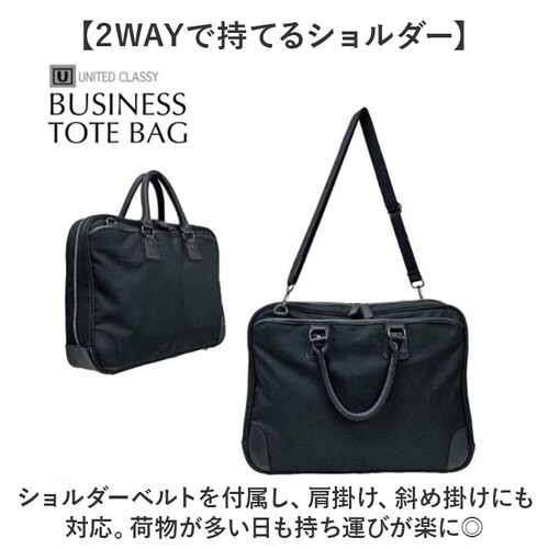 UNITED CLASSY �g�[�g �r�W�l�X 6105 �ʔ� �r�W�l�X�o�b�O �r�W�l�X�o�b�N �V�����_�[�o�b�O �V�����_�[�o�b�N �V�����_�[ �g�[�g�o�b�O �g�[�g�o�b�N ���V�����_�[ ���^ ���i�C�e�b_8