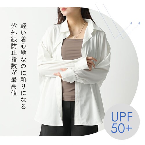 ���b�V���K�[�h �V���c ���� �ݕt�� �ʔ� �ݕt���V���c �����V���c ���i�� �ܕt�� �������p ���� �ڐG�⊴ �₽�� �Ђ��� ���O���΍� UV�΍� �̌^�J�o�[ ������� �|���G�X�e�� �{�^�� �A_3