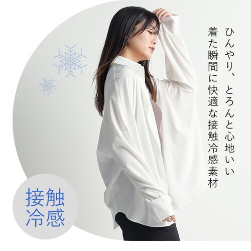 ���b�V���K�[�h �V���c ���� �ݕt�� �ʔ� �ݕt���V���c �����V���c ���i�� �ܕt�� �������p ���� �ڐG�⊴ �₽�� �Ђ��� ���O���΍� UV�΍� �̌^�J�o�[ ������� �|���G�X�e�� �{�^�� �A_4