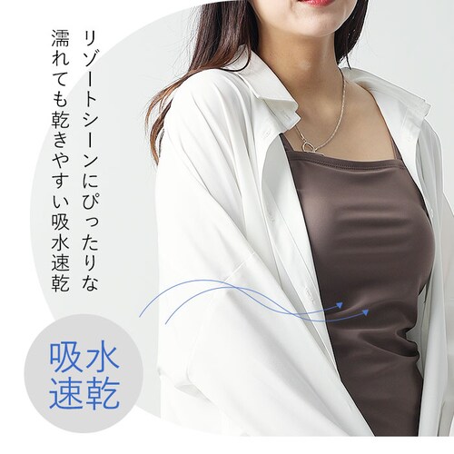 ���b�V���K�[�h �V���c ���� �ݕt�� �ʔ� �ݕt���V���c �����V���c ���i�� �ܕt�� �������p ���� �ڐG�⊴ �₽�� �Ђ��� ���O���΍� UV�΍� �̌^�J�o�[ ������� �|���G�X�e�� �{�^�� �A_6