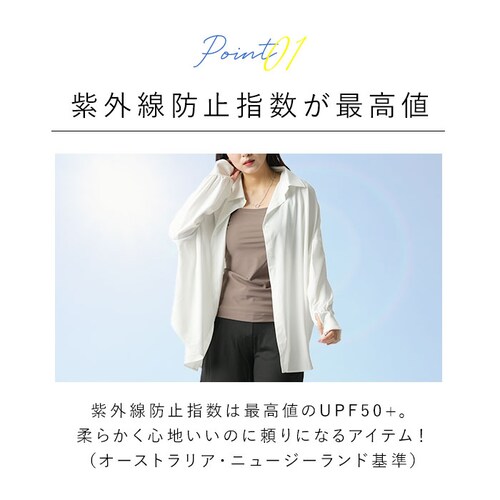 ���b�V���K�[�h �V���c ���� �ݕt�� �ʔ� �ݕt���V���c �����V���c ���i�� �ܕt�� �������p ���� �ڐG�⊴ �₽�� �Ђ��� ���O���΍� UV�΍� �̌^�J�o�[ ������� �|���G�X�e�� �{�^�� �A_8