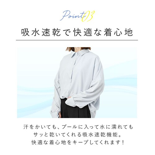 ���b�V���K�[�h �V���c ���� �ݕt�� �ʔ� �ݕt���V���c �����V���c ���i�� �ܕt�� �������p ���� �ڐG�⊴ �₽�� �Ђ��� ���O���΍� UV�΍� �̌^�J�o�[ ������� �|���G�X�e�� �{�^�� �A_10