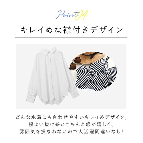 ���b�V���K�[�h �V���c ���� �ݕt�� �ʔ� �ݕt���V���c �����V���c ���i�� �ܕt�� �������p ���� �ڐG�⊴ �₽�� �Ђ��� ���O���΍� UV�΍� �̌^�J�o�[ ������� �|���G�X�e�� �{�^�� �A_11