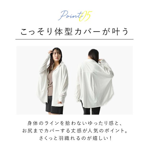 ���b�V���K�[�h �V���c ���� �ݕt�� �ʔ� �ݕt���V���c �����V���c ���i�� �ܕt�� �������p ���� �ڐG�⊴ �₽�� �Ђ��� ���O���΍� UV�΍� �̌^�J�o�[ ������� �|���G�X�e�� �{�^�� �A_12