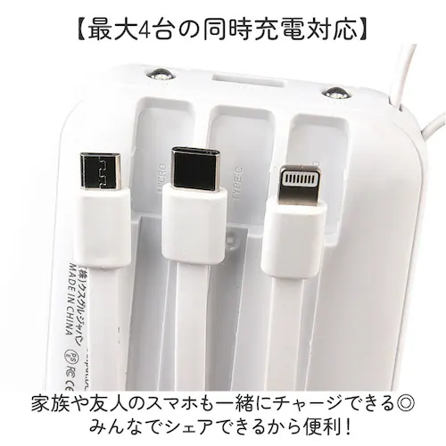 モバイルバッテリー 通販 充電器 スマホ充電器 バッテリー スマホ クスグルジャパン 10000mah iphone android 軽量 小型 ケーブル内蔵 led残量表示 type-c タイプc _3