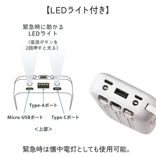 モバイルバッテリー 通販 充電器 スマホ充電器 バッテリー スマホ クスグルジャパン 10000mah iphone android 軽量 小型 ケーブル内蔵 led残量表示 type-c タイプc _6