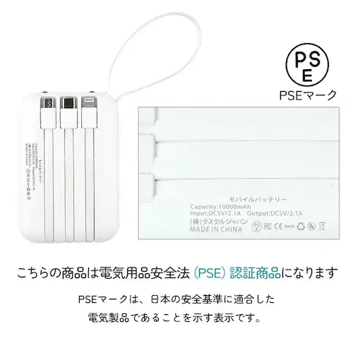 モバイルバッテリー 通販 充電器 スマホ充電器 バッテリー スマホ クスグルジャパン 10000mah iphone android 軽量 小型 ケーブル内蔵 led残量表示 type-c タイプc _7