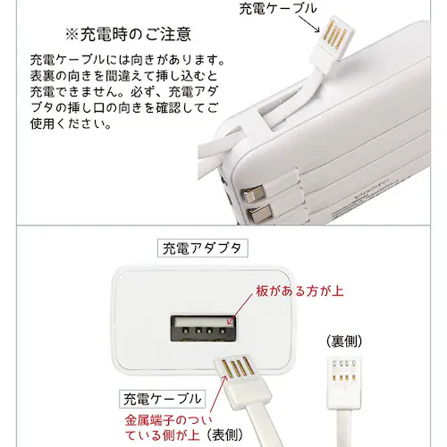 モバイルバッテリー 通販 充電器 スマホ充電器 バッテリー スマホ クスグルジャパン 10000mah iphone android 軽量 小型 ケーブル内蔵 led残量表示 type-c タイプc _12