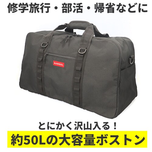 �J���S�[�� �o�b�O 250-1502 KANGOL �ʔ� �{�X�g���o�b�O �{�X�g���o�b�N �{�X�g�� �V�����_�[ �C�w���s ���w�� ���Z�� ���w�� �j�q ���q ���f�B�[�X �����Y ���s 45L 2�� 3_1