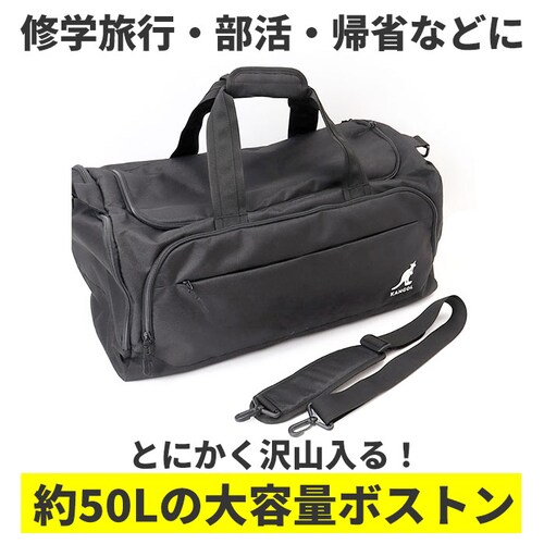 �J���S�[�� �o�b�O 250-1504 KANGOL �ʔ� �{�X�g���o�b�O �{�X�g���o�b�N �{�X�g�� �V�����_�[ �C�w���s ���w�� ���Z�� ���w�� �j�q ���q ���f�B�[�X �����Y ���s 50L 3�� 4_1