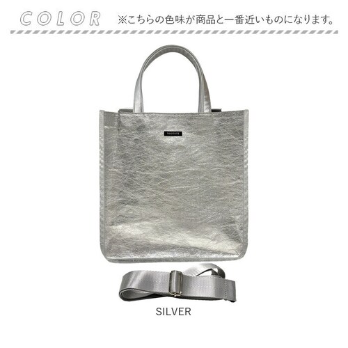 SILVER ルートート トートバッグ ROOTOTE 1032 通販 トートバック 2way ショルダー 斜めがけバッグ レディース A4 通勤 通学 おしゃれ シンプル 軽量 軽い 上品 きれいめ_14