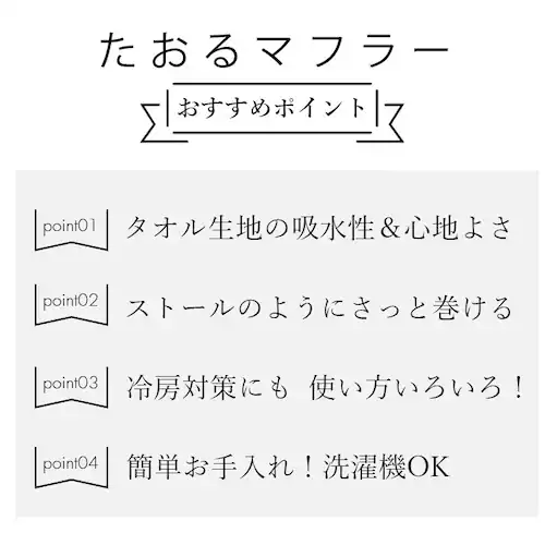 マフラー レディース 通販 小さめ ストール スカーフ 今治 タオル たおる 今治タオル UVカット タオルマフラー マフラータオル スポーツ ジム 吸水 速乾 綿100% コットン ガーゼ レディー_4