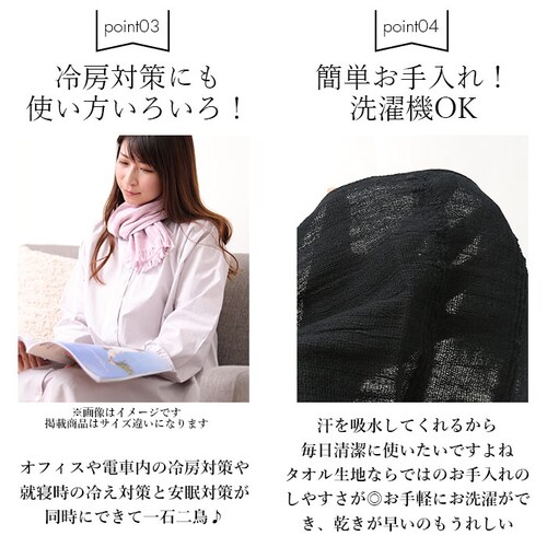 マフラー レディース 通販 小さめ ストール スカーフ 今治 タオル たおる 今治タオル UVカット タオルマフラー マフラータオル スポーツ ジム 吸水 速乾 綿100% コットン ガーゼ レディー_8