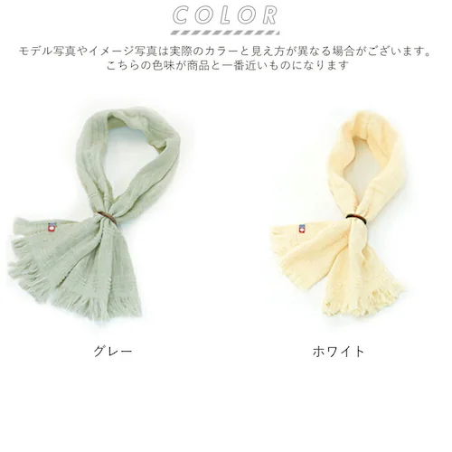 マフラー レディース 通販 小さめ ストール スカーフ 今治 タオル たおる 今治タオル UVカット タオルマフラー マフラータオル スポーツ ジム 吸水 速乾 綿100% コットン ガーゼ レディー_9