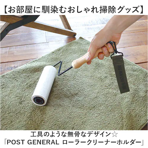 �i�`������ �R���R���N���[�i�[ ������� �ʔ� POST GENERAL �|�X�g�W�F�l���� �n���f�B�N���[�i�[ �N���[�i�[�z���_�[ �J�[�y�b�g�N���[�i�[ �S���N���[�i�[ �ؐ� ���킢�� �I�V���� �J�[_1