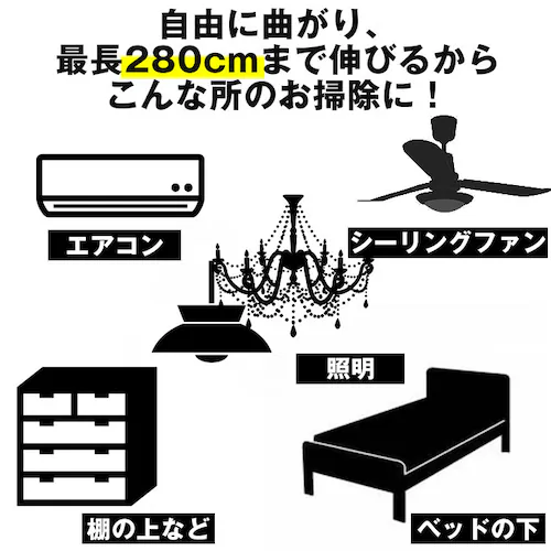 グレー ダスター モップ 通販 モップクリーナー ハンディ ロングモップ ハタキ はたき ホコリ払い 高所 掃除 天井 ホコリ取り エアコン 埃 伸縮式 約 3m 280cm 曲がる 大掃除 お掃除グ_3