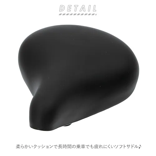 サドル 痛くない 通販 クッション ソフトサドル ブラウン ブラック 黒 グレー 交換用サドル 交換 疲れにくい シンプル 一般車 一般軽快車 ママチャリ シティサイクル CHIARO キアーロ 自_1
