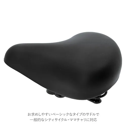 サドル 痛くない 通販 クッション ソフトサドル ブラウン ブラック 黒 グレー 交換用サドル 交換 疲れにくい シンプル 一般車 一般軽快車 ママチャリ シティサイクル CHIARO キアーロ 自_3