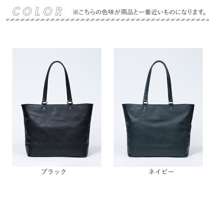 キャメル Innfith インフィス トートバッグ レザー ビジネス 通販