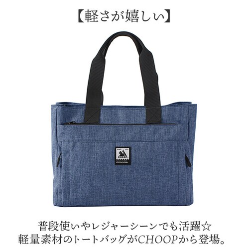 CHOOP �o�b�O �V���[�v c-61701 �ʔ� �g�[�g�o�b�O �g�[�g�o�b�N ���f�B�[�X A4 �ʋ� �ʊw �r�W�l�X ���� �y�� �y�� ���|�� ���s �o�� �L�����[�I�� periple �y���[�v�� _1