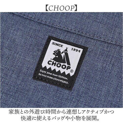 CHOOP �o�b�O �V���[�v c-61701 �ʔ� �g�[�g�o�b�O �g�[�g�o�b�N ���f�B�[�X A4 �ʋ� �ʊw �r�W�l�X ���� �y�� �y�� ���|�� ���s �o�� �L�����[�I�� periple �y���[�v�� _2