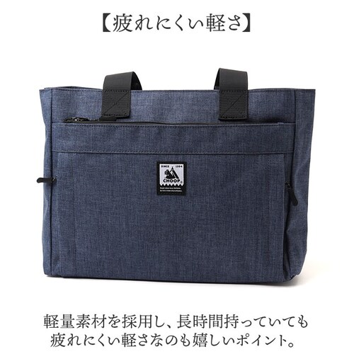 CHOOP �o�b�O �V���[�v c-61701 �ʔ� �g�[�g�o�b�O �g�[�g�o�b�N ���f�B�[�X A4 �ʋ� �ʊw �r�W�l�X ���� �y�� �y�� ���|�� ���s �o�� �L�����[�I�� periple �y���[�v�� _9