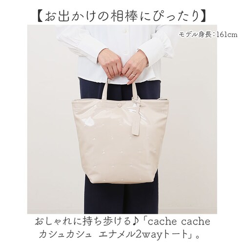 �J�V���J�V�� cachecache �o�b�O 10-00-03200 �ʔ� �g�[�g�o�b�O �g�[�g�o�b�N �V�����_�[�o�b�O �΂߂����o�b�O �G�i����2way�g�[�g ���f�B�[�X A4 �ʋ� �ʊw ���|�� ��_1