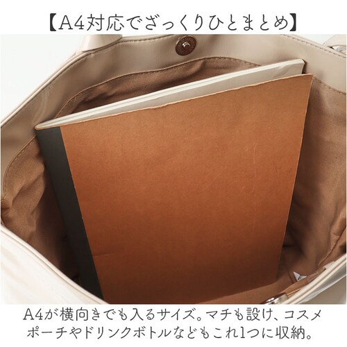 �J�V���J�V�� cachecache �o�b�O 10-00-03200 �ʔ� �g�[�g�o�b�O �g�[�g�o�b�N �V�����_�[�o�b�O �΂߂����o�b�O �G�i����2way�g�[�g ���f�B�[�X A4 �ʋ� �ʊw ���|�� ��_5