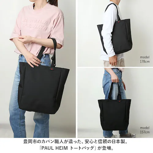 �O���[ swan �X���� �g�[�g�o�b�O �c�^ �ʔ� �g�[�g�o�b�N �g�[�g ��� ���b�X���o�b�O ���b�X���o�b�N �r�W�l�X a4 �}�`�t�� �u�����h PAULHEIM 2479 �^�e�^ �y�� �i�C����_1