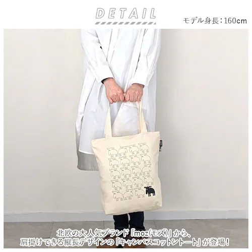 moz ���Y �g�[�g�o�b�O �t�@�X�i�[�t�� �ʔ� �L�����o�X �V�����_�[�o�b�O �V�����_�[ ���|�� �k�� �o�b�N �T�u�o�b�N ���C���o�b�N �Z�J���h�o�b�N �R�b�g�� ���|�P�b�g�t�� �V���v�� �G���N _1