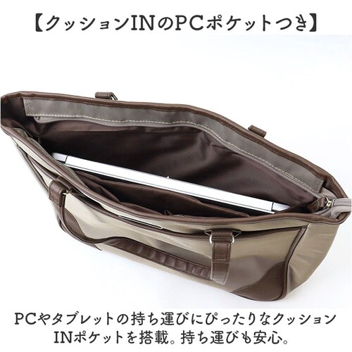 グレージュ ビジネスバッグ レディース 軽量 通販 ビジネストートバッグ ビジネス トートバッグ 通勤バッグ 通勤カバン 通勤鞄 通勤バック ナイロン A4 B4 大容量 軽い 通勤 通学 就活 リク_3