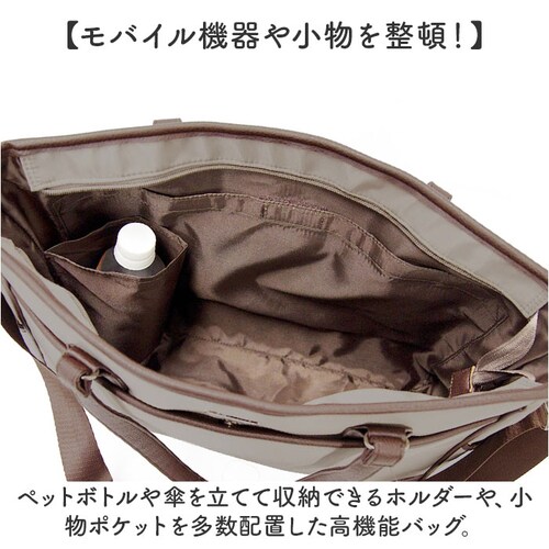 グレージュ ビジネスバッグ レディース 軽量 通販 ビジネストートバッグ ビジネス トートバッグ 通勤バッグ 通勤カバン 通勤鞄 通勤バック ナイロン A4 B4 大容量 軽い 通勤 通学 就活 リク_4