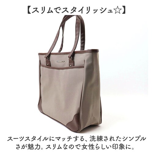 グレージュ ビジネスバッグ レディース 軽量 通販 ビジネストートバッグ ビジネス トートバッグ 通勤バッグ 通勤カバン 通勤鞄 通勤バック ナイロン A4 B4 大容量 軽い 通勤 通学 就活 リク_5