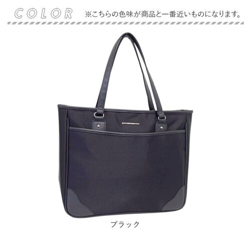 グレージュ ビジネスバッグ レディース 軽量 通販 ビジネストートバッグ ビジネス トートバッグ 通勤バッグ 通勤カバン 通勤鞄 通勤バック ナイロン A4 B4 大容量 軽い 通勤 通学 就活 リク_12