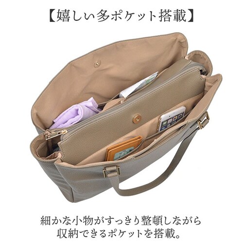 グレー ビジネストートバッグ レディース 通販 トートバック 自立 する トート バッグ A4 a4 肩掛け 肩かけ カバン 鞄 ポケット多い ポケット多め ポケットたくさん おしゃれ オシャレ きれ_2