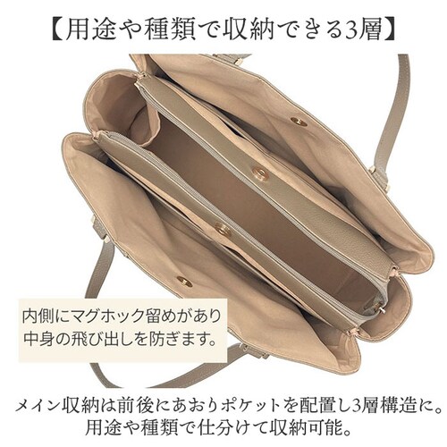 グレー ビジネストートバッグ レディース 通販 トートバック 自立 する トート バッグ A4 a4 肩掛け 肩かけ カバン 鞄 ポケット多い ポケット多め ポケットたくさん おしゃれ オシャレ きれ_3