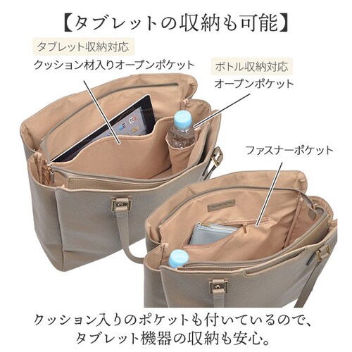 グレー ビジネストートバッグ レディース 通販 トートバック 自立 する トート バッグ A4 a4 肩掛け 肩かけ カバン 鞄 ポケット多い ポケット多め ポケットたくさん おしゃれ オシャレ きれ_4