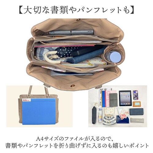 グレー ビジネストートバッグ レディース 通販 トートバック 自立 する トート バッグ A4 a4 肩掛け 肩かけ カバン 鞄 ポケット多い ポケット多め ポケットたくさん おしゃれ オシャレ きれ_5