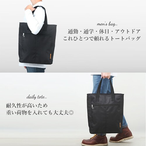 カーキ トートバッグ メンズ 縦型 通販 トートバック 縦型トートバッグ 手提げバッグ 手提げかばん 大容量 大きめ A3 ファスナー付き かばん 鞄 カバン レディース 通勤 通学 学生 カジュアル_1
