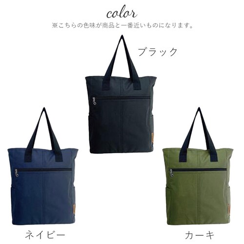 カーキ トートバッグ メンズ 縦型 通販 トートバック 縦型トートバッグ 手提げバッグ 手提げかばん 大容量 大きめ A3 ファスナー付き かばん 鞄 カバン レディース 通勤 通学 学生 カジュアル_13