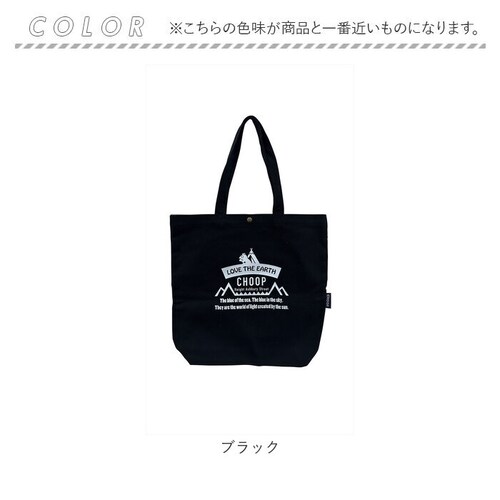 �g�[�g�o�b�O a4 �c �ʔ� CHOOP �V���[�v EF-CSB02 ���zA4�g�[�g�o�b�O �g�[�g�o�b�N �g�[�g �o�b�O ���f�B�[�X �����Y �L�����o�X A4 �c�^ �c�� �z ���z �傫�� �傫�� ��_5