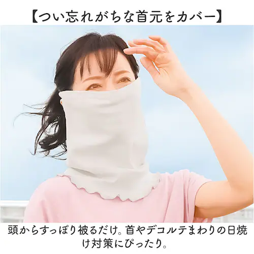 サックス ネックカバー UV 夏用 通販 日本製 フェイスカバー UVカット フェイスネックカバー ネックガード ネックカバー夏 日除けマスク 首まで 日よけマスク 日よけ マスク 日焼け防止 日焼け_3