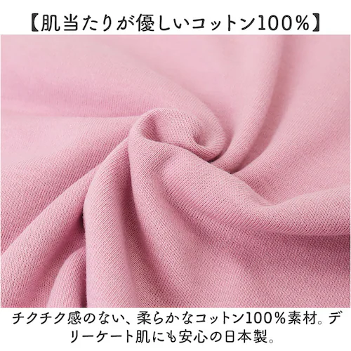サックス ネックカバー UV 夏用 通販 日本製 フェイスカバー UVカット フェイスネックカバー ネックガード ネックカバー夏 日除けマスク 首まで 日よけマスク 日よけ マスク 日焼け防止 日焼け_5