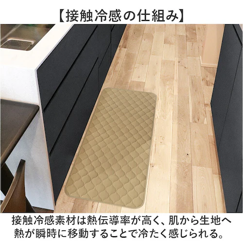�x�[�W�� �L�b�`���}�b�g 120cm �Ђ��� �⊴ �ʔ� �L�b�`�� �}�b�g �􂦂� �C���e���A�}�b�g ���փ}�b�g ���� �ėp �䏊�}�b�g �����}�b�g �}���`�}�b�g 48�~120 120 48 ����~_3