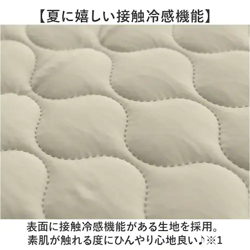 キッチンマット 80cm ひんやり 冷感 通販 キッチン マット 洗える インテリアマット 玄関マット 室内 夏用 台所マット 足元マット マルチマット 48×80 80 48 滑り止め すべり止め _2