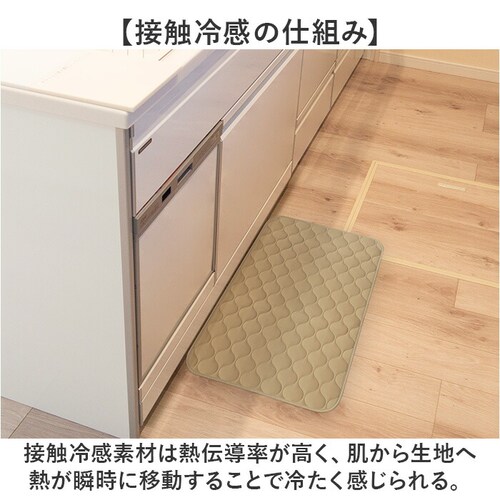 キッチンマット 80cm ひんやり 冷感 通販 キッチン マット 洗える インテリアマット 玄関マット 室内 夏用 台所マット 足元マット マルチマット 48×80 80 48 滑り止め すべり止め _3