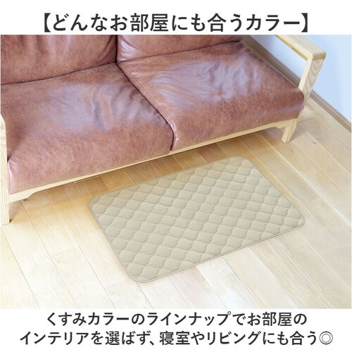キッチンマット 80cm ひんやり 冷感 通販 キッチン マット 洗える インテリアマット 玄関マット 室内 夏用 台所マット 足元マット マルチマット 48×80 80 48 滑り止め すべり止め _8