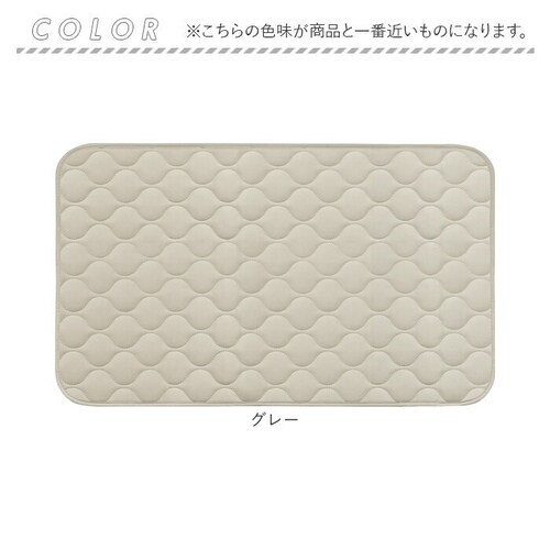キッチンマット 80cm ひんやり 冷感 通販 キッチン マット 洗える インテリアマット 玄関マット 室内 夏用 台所マット 足元マット マルチマット 48×80 80 48 滑り止め すべり止め _9