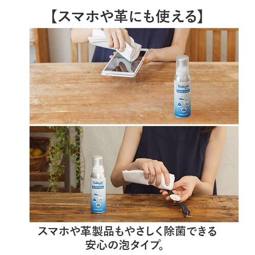 �A�^�C�v �R���j�� ���ۃt�H�[�� �ʔ� Collonil ���� ���L �t�H�[���^�C�v �A���R�[���t���[ �m���A���R�[�� �����^�� �X�}�z ���v �v ���� �v�� ���z �g���₷�� �� �C�X ���� �E�C��_2
