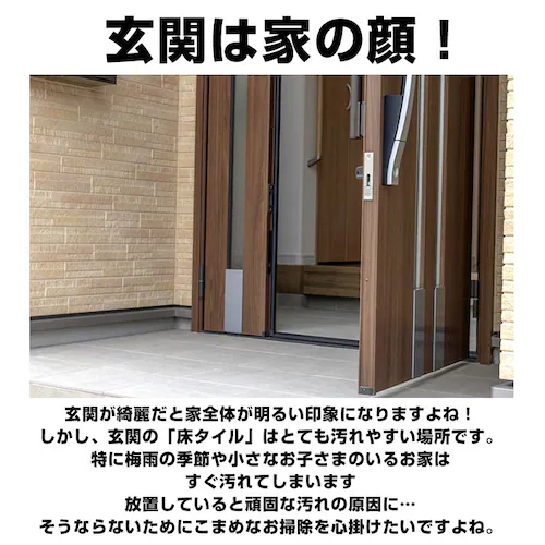 グリーン 玄関 タイル 掃除 ブラシ 通販 玄関掃除 タイル 外壁 コケ落とし 掃除グッズ コンクリート スポンジ 持ち手 玄関タイル ベランダ お掃除 洗剤不要 掃除用品 アズマ バルコニー 簡単 _1